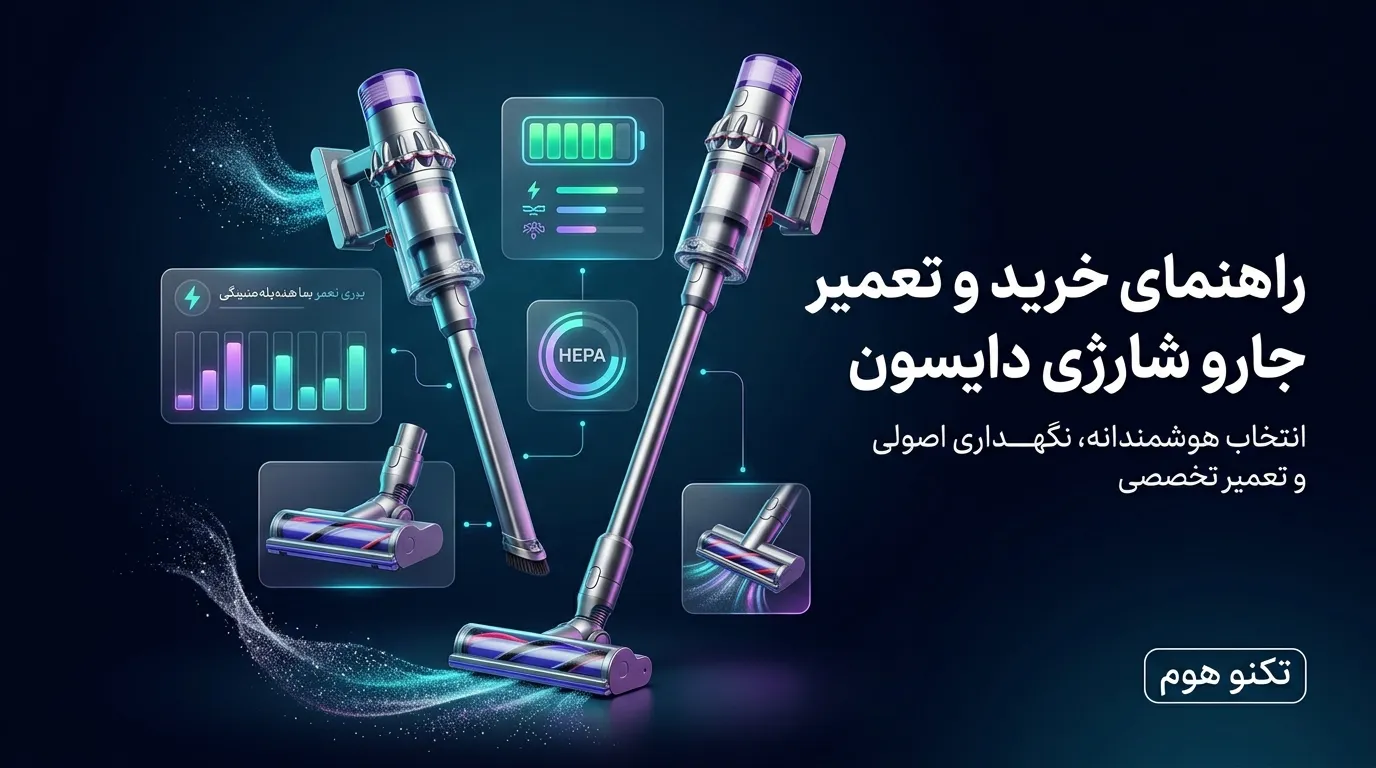 عمر باتری کدام مدل بیشتر است؟ حقیقت تلخ و شیرین حالت Max